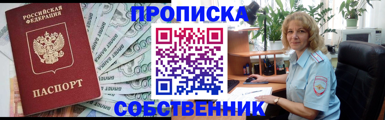 найти адрес прописки в Волосово