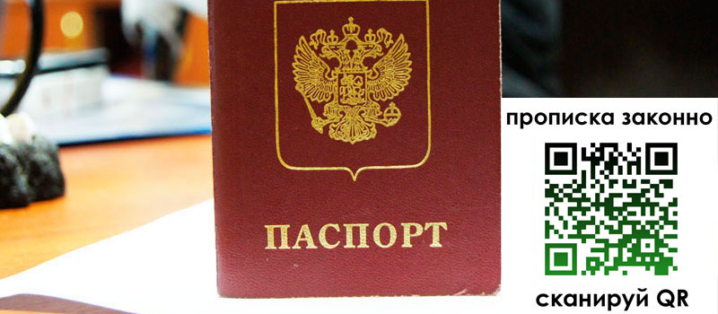 в Волосово height= регистрация в Волосово